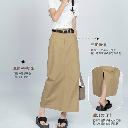 卡其色挺阔半身裙女春秋百搭美式高街包臀工装裙开叉高腰直筒长裙 - 图0