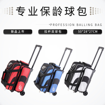 ZTE Bowling Supplies New Tie Bar Bowling Biball Bag Bowling Bag 10-01