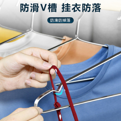 不锈钢晾衣架家用挂衣架挂钩防滑肩角无痕衣服晒衣撑衣裳加粗加厚 - 图1