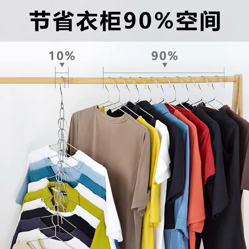 多功能衣柜收纳神器魔术折叠网红挂衣架家用省空间不锈钢链条挂钩 - 图2