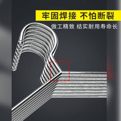 不锈钢衣架家用挂晾衣服架子加粗加厚凉铁晒衣挂实心撑子晒衣裳架 - 图2