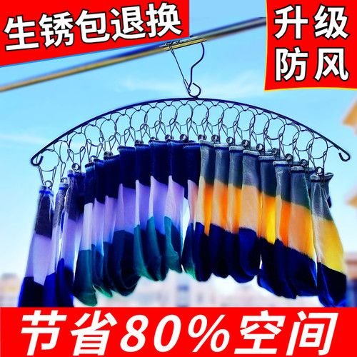 防风不锈钢多夹子晾衣架晒袜子内衣家用衣服夹挂钩多功能折叠神器 - 图0