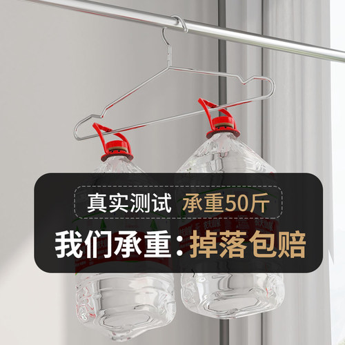 不锈钢衣架家用挂晾衣服架子加粗加厚凉铁晒衣挂实心撑子晒衣裳架 - 图0