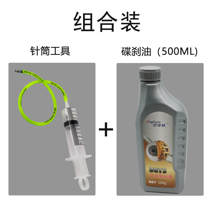 碟刹油刹排气排油工具泵 电动三轮车四轮车通用刹车上泵油刹总泵,淘宝优惠券,粉丝福利购,淘宝优惠卷