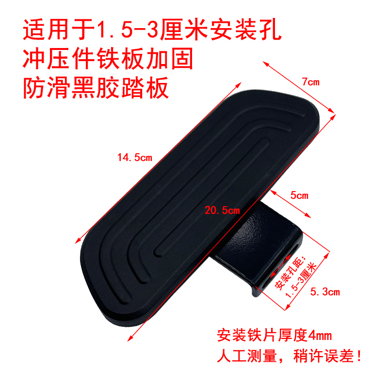适用于雅迪电动车前脚踏板DE3搁脚蹬DE8DM3DM6DT6DE1N1加宽配件 - 图0