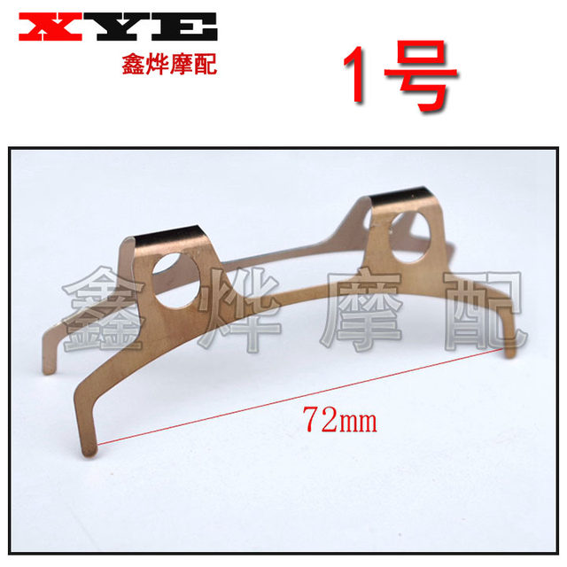 Electric vehicle disc brake lower pump accessories caliper separator