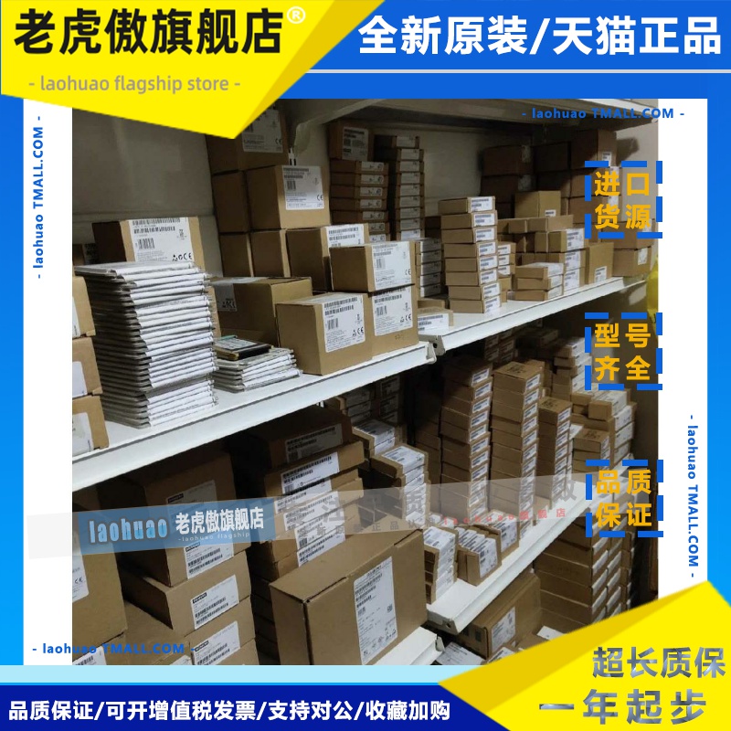 6AV2124-0QC02-0AX1西门子TP1500精智面板15.4寸6AV21240QC020AX1 - 图0