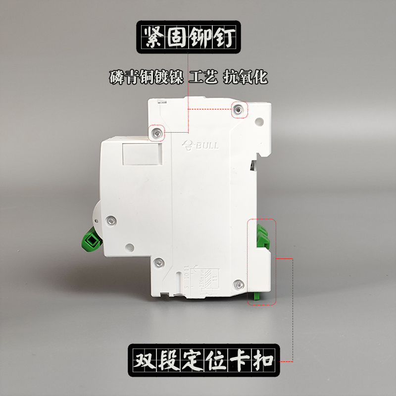 公牛空气开关家用小型断路器电闸1P/2P/3P/4P63A100A空开过载保护 - 图2