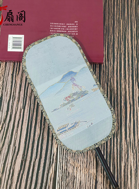 刺绣团扇异型宫扇数量有限