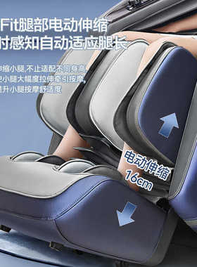 海尔（Haier）按摩椅家用全身多功能零重力4D机芯豪华养生A611