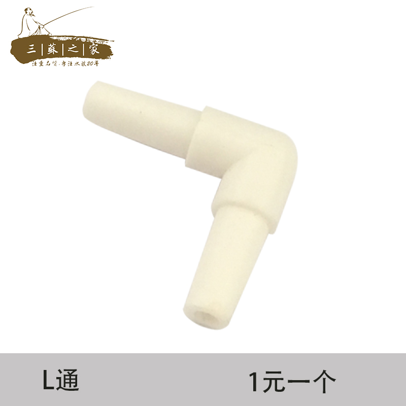 鱼缸氧气管增氧泵加热棒吸盘三通止流阀气管接头气泡石条盘等配件 - 图1