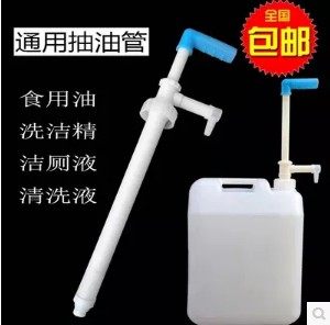 手动专用抽油器泵吸油管抽油管抽洗洁精抽水管抽各种液体抽按摩油-图1