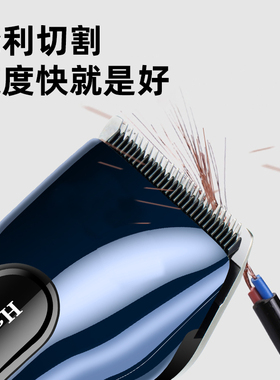 钢刀油头渐变理发器大功率