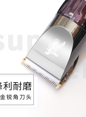 神鹰电推剪神器电动家用理发器