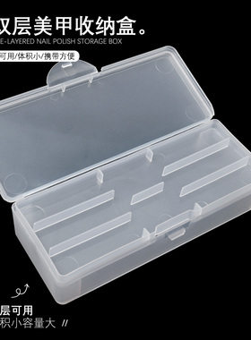 美甲双层工具美甲笔收纳盒工具盒