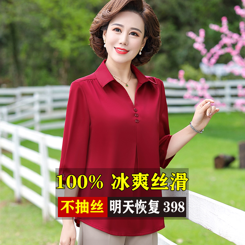 中年妈妈夏装100%桑蚕丝上衣新款夏季中老年女装大码真丝T恤洋气