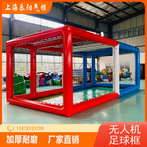 Inflatable Drone Football Field Teen Craft Learning Against Competition Outdoor Training Competitive box track