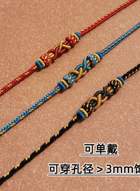 手工编织手绳发财结本命年国风