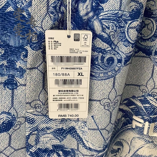 Fila Fila 24 Summer New Men's Print Casual Loak Poaven Piver Point Bins Mid Bouresers F11M428807
