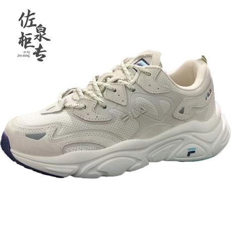 Fila mars shoes Clearance