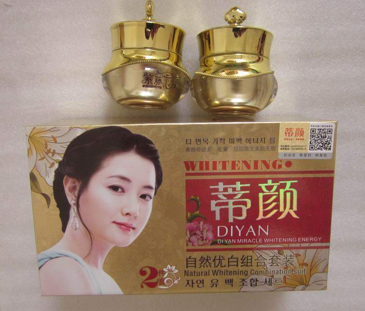 正品紫藤戀蒂顏自然優白組合套裝美顏滋潤亮膚帝顏套裝