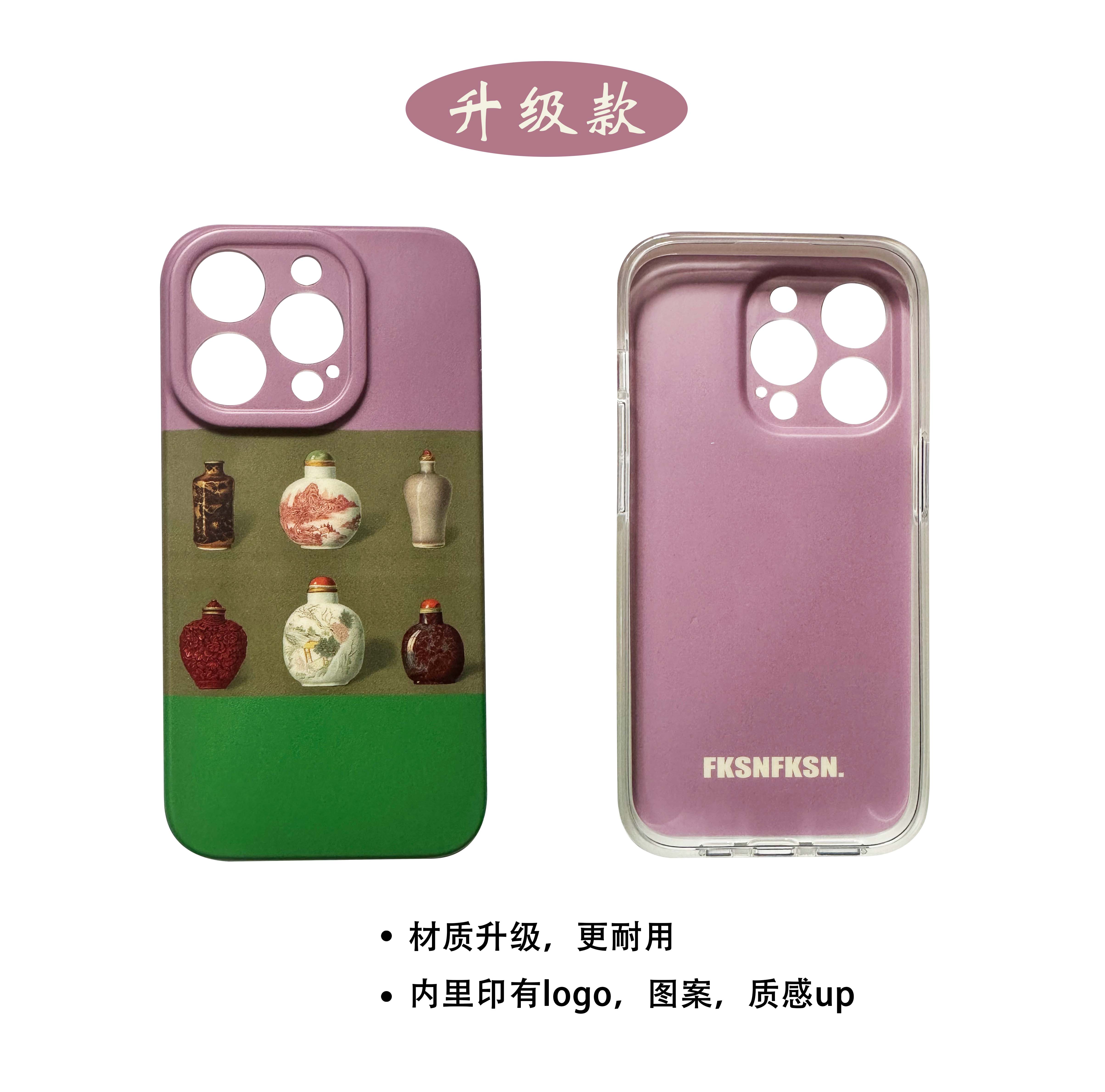 浮夸少女dayu原创新中式瓷器粉绿撞色设计iphone13艺术苹果手机壳 - 图1