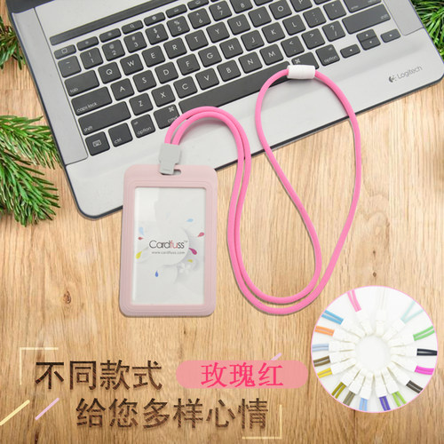 饭卡证件套卡套带圆绳挂绳胸卡工作牌定制工牌工作证学生公交门禁 - 图0