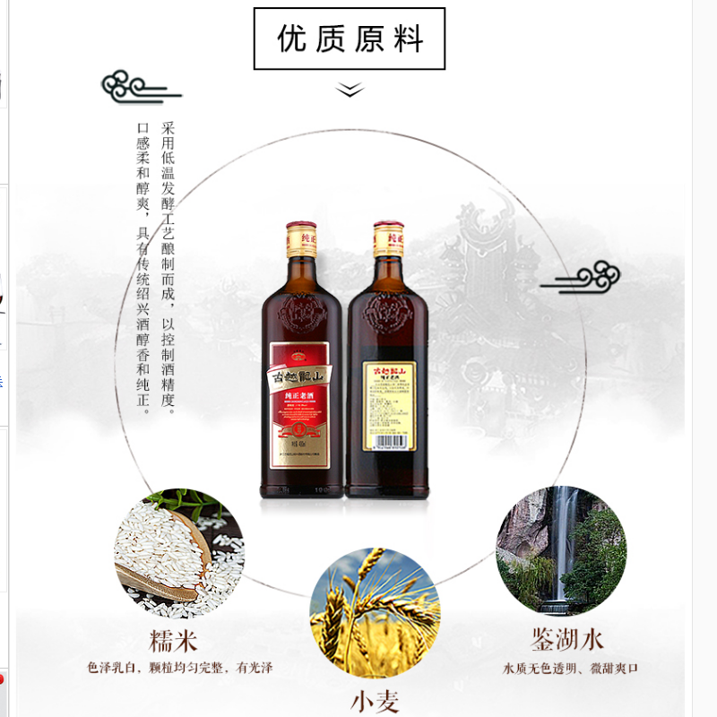 绍兴黄酒古越龙山纯正老酒纯粮酿造480ml*6瓶整箱黄酒糯米酒包邮