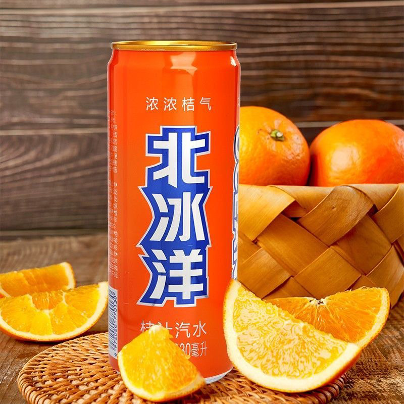北冰洋果味汽水饮料330ml*24易拉罐装老北京碳酸饮料全国多省包邮,淘宝优惠券,粉丝福利购,淘宝优惠卷