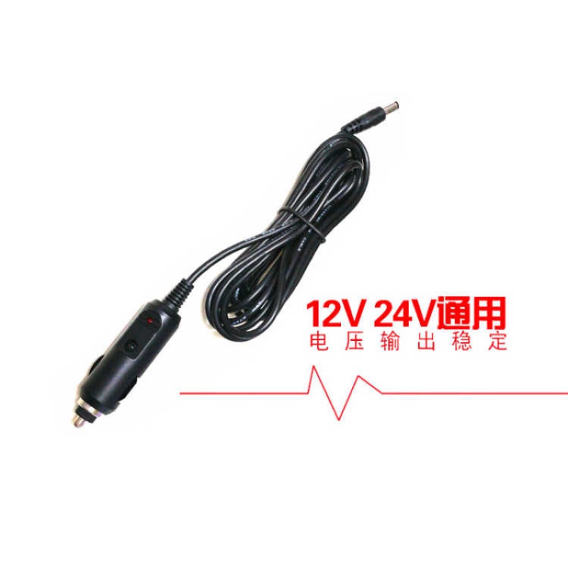 车载电热水杯电源线冰箱洗车机吸尘器电热饭盒充电线12V24V点烟器 - 图1