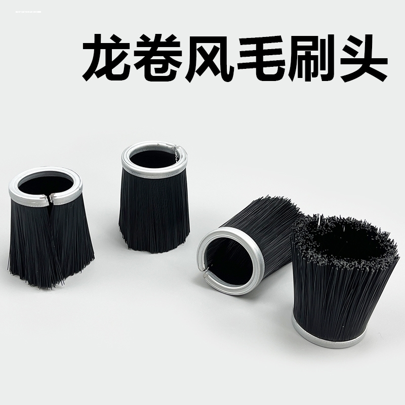 龙卷风清洗枪配件毛刷头替换刷子头吹气枪毛刷头黑色圆形单独备用 - 图1