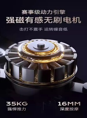 麦瑞克绝影筋膜枪男生专业大力度静音肌肉放松健身震动按摩仪M013