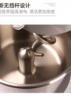 元麦和面机YM-H10D商用款高颜值揉面厨师机搅拌15公斤私房打面机