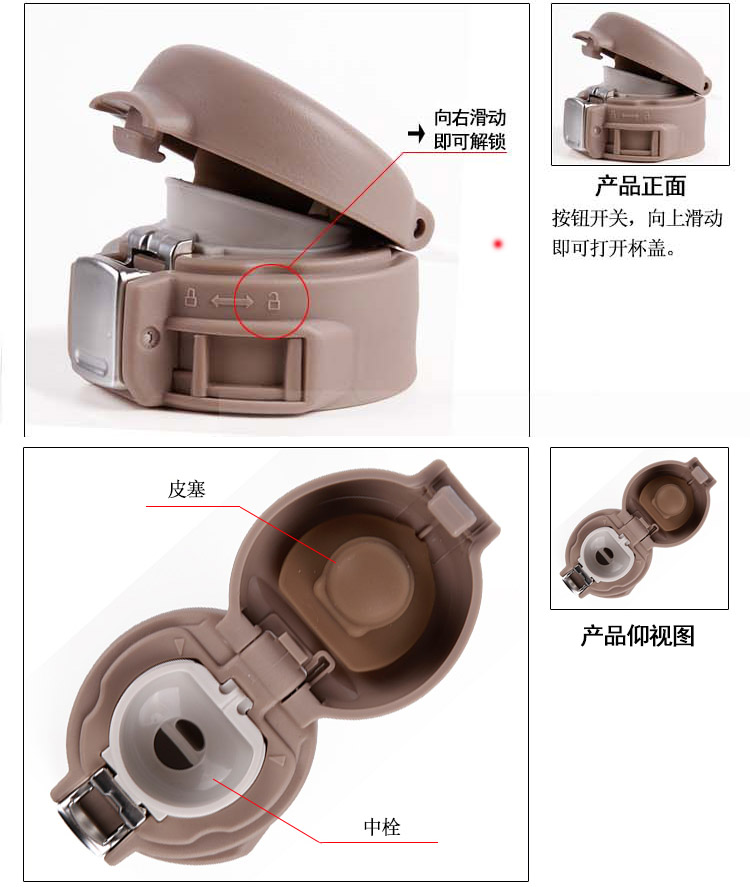 富光保温杯WFZ1013-480 KAZ1011 FZ1046-350杯盖配件锁扣弹跳盖子 - 图0