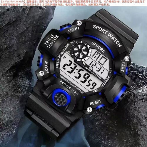 电子手表男款学生青少年多功能初高中生运动潮流男孩儿童防水夜光 - 图0