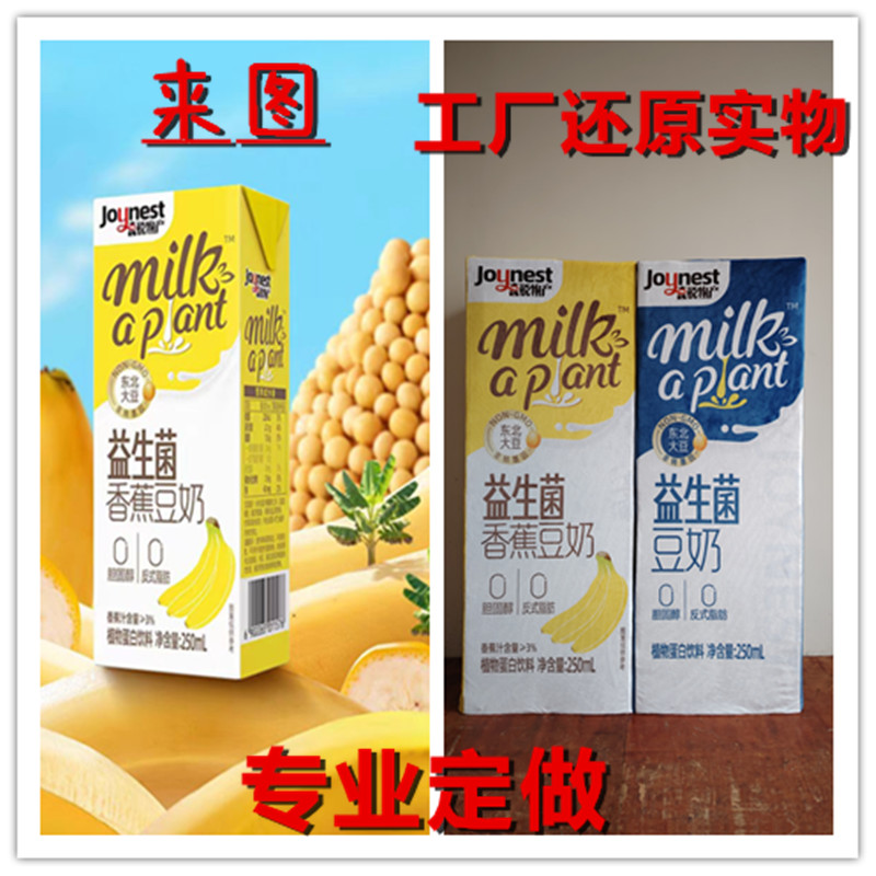 来图定制卡通人偶服装定做行走表演宣传道具COS人偶玩偶服装 - 图2