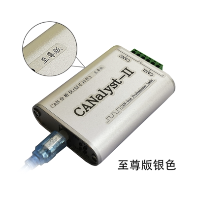 创芯科技can分析仪canpro新能源汽车协议盒usb转can周立功can卡_虎窝淘