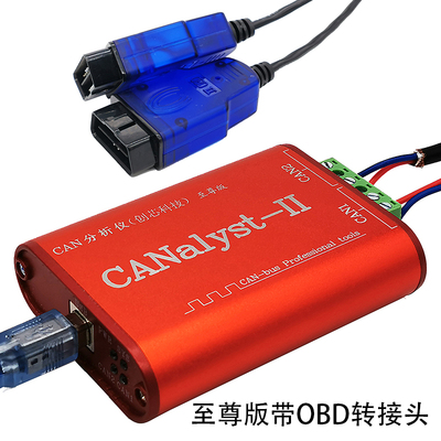 canalyst-ii创芯科技分析仪usb转can兼容周立功canpro新能源刷机 - 图3