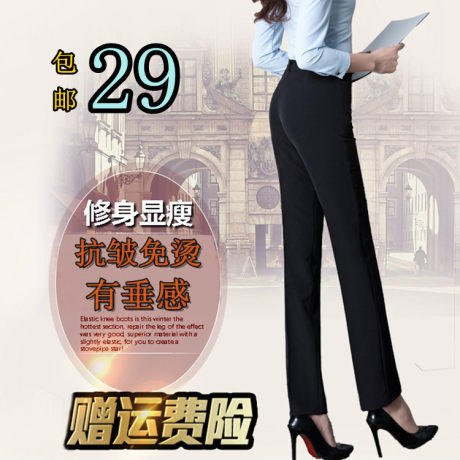 womens high waisted black work pants