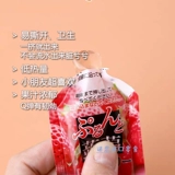 38 Queen 蒟蒻 蒟蒻 蒟蒻 или Orhiro Olixi Японские импортированные дети 0 Каталог каталога Cool Callicraphy закуски