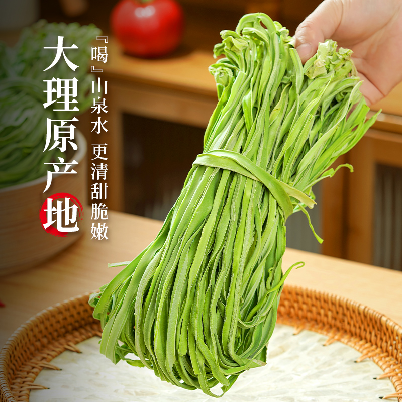 滇西小哥贡菜干火锅麻辣烫食材响菜脱水蔬菜凉拌菜云南特产 - 图0