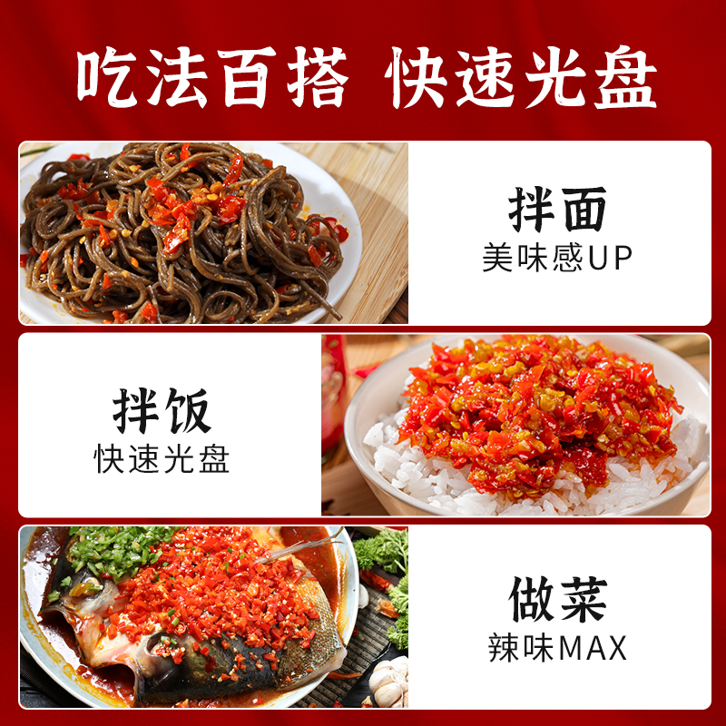 滇西小哥油泼小米辣剁椒下饭酱特辣指天椒云南特产调料农家自制巨