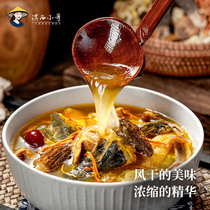 Yunnan West Small Brother Yunnan Bacteria 7 Colorful Fungus Soup Ladle Pot Soup Ingredients Mushroom Soup Ladle Mountain Treasures to Produce Dry Goods