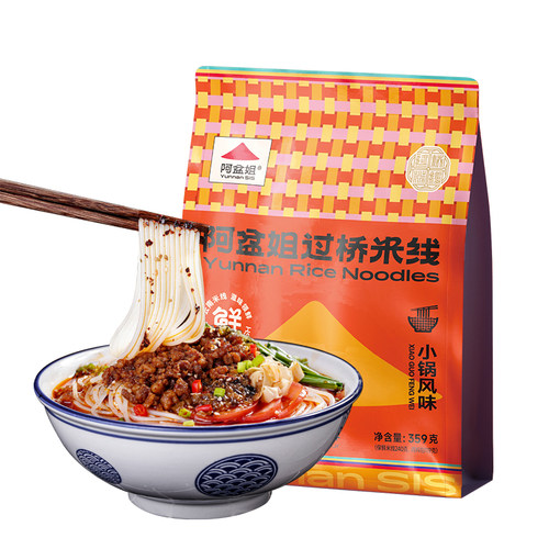 滇西小哥小锅米线阿盆姐云南过桥米线袋装夜宵速食麻辣米粉 - 图3