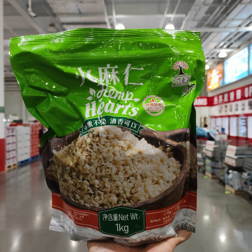 良心Costco 代购开市客 HEMP大地素养火麻仁1kg - 图2