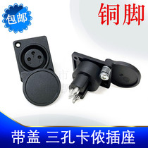 Electric car charger Three-round hole Plug male and female seat Electric bottle cart Three-core charging port connector with cover Cannon head 