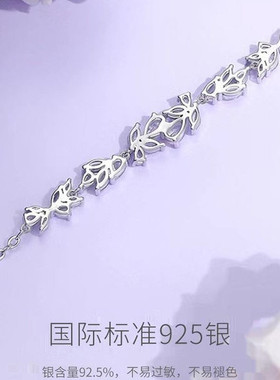 紫藤花微笑纯银手链女时尚轻奢感紫藤手链明星赵樱子同款锆石项链