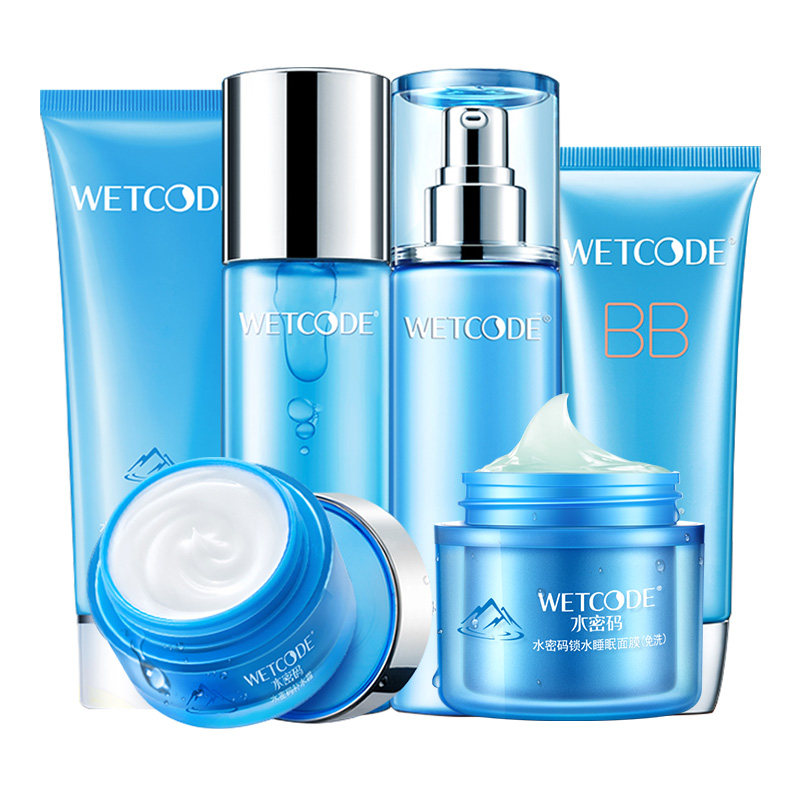 水密码套装补水四件套丹姿旗舰店党 跃鸿化妆品面部护理套装