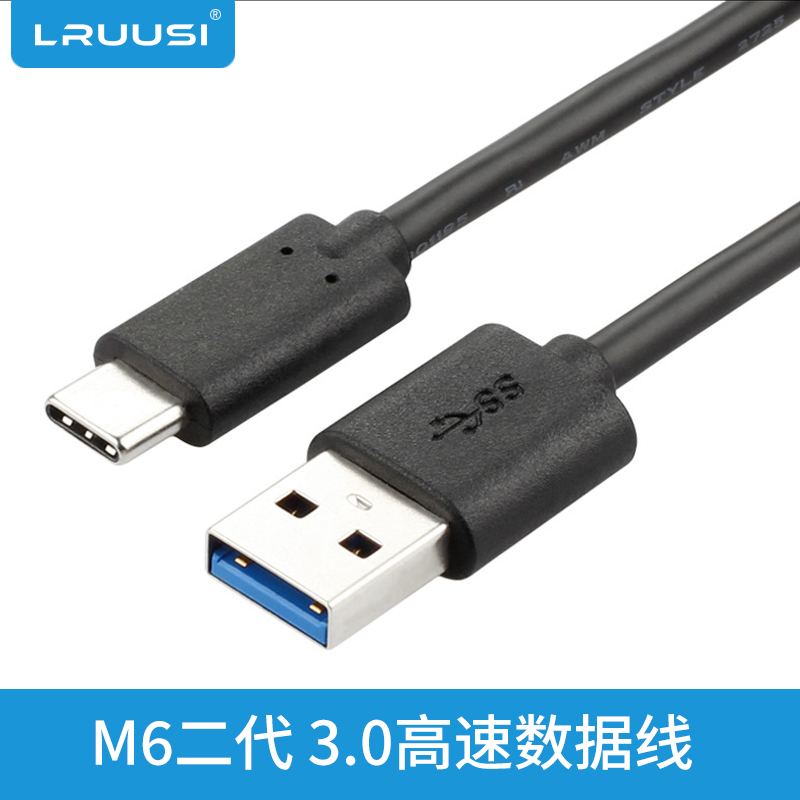 LRUUSI 1DX3 高速数据线R50 R7 R10 R8 R5 R6 RP M6II 相机传输线 - 图3