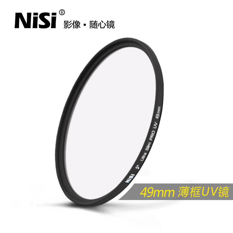 NiSi耐司49mm UV镜适用于佳能m50微单15-45 R50 m6 50 1.8小痰盂 - 图2